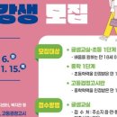 문해교육 중등학력 인정 1단계 이미지