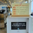 화진해수욕장 북쪽 화장실 이미지