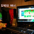 로빈 pc방 이미지