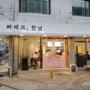 파스타올로 이미지