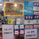 고향한우식육점 네이버블로그