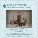 지구놀이터 이미지