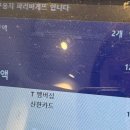 파리바게뜨(용지점) 네이버블로그