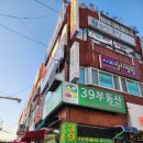 사파대동상가 | 창원 핸드폰 성지 행운폰 S24울트라 구매 후기