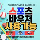 하버드킨더유치원 이미지