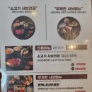 황선영순대 - 서구 둔산로31번길 69 | 둔산동 샤브샤브 맛집 '퐁당'(특별한 육수와 소스, 가성비까지)