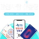 온누리우당약국 이미지