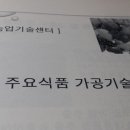 에이원테크(주) 이미지