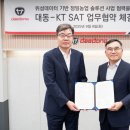 대동통신 이미지