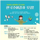 한국 수어B 이미지