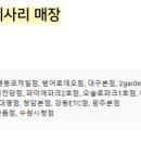 이마트24 서면동일파크점