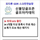 초원노래연습장 - 광진구 용마산로27길 4 | 초원노래연습장