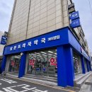 금천종로약국 이미지