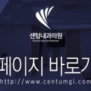 센텀에코의원 네이버블로그