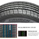 타이어테크 갈산점 이미지