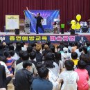 은평초등(병설) | 서울특별시 00초등학교에서 진행한 흡연예방교육 마술공연 후기(흡연예방마술+흡연예방특강=마술로 풀어...