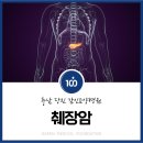 당진요양병원
