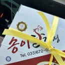 (주)로희 | [양양 2박3일 가족여행] 아이와 가볼만한곳 코스 추천 (정암해변, 낙산사, 남대천벚꽃길, 송이조각공원)