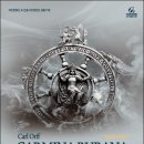 국립합창단 안동시립합창단 칼 오르프 카르미나 부라나 이미지