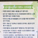 운곡공원 네이버블로그