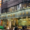 중앙대로195번길 이미지