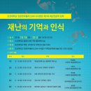 HK+ 인문학 강좌 이미지