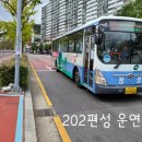 2020-주134 이미지