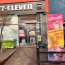 세븐일레븐인천심곡제일점 | 일본 세븐일레븐 스무디_인천중구신흥제일점_먹어봄!!