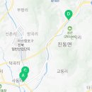 진동면보건지소 이미지