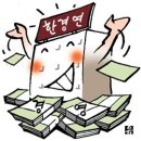 한국경영경제연구원 - 서초구 서초대로78길 42 | 한국경영경제연구원