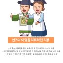 광이명이 이미지