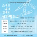 한국평생교육문화원 이미지