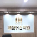 꽃뫼로_2 이미지