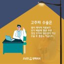 조남천항맥외과의원 이미지