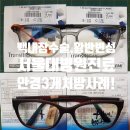 대학로서울안과의원 이미지