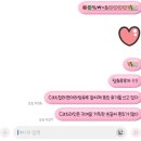 후루와마라탕 | 갤럭시 / 아이폰 유료폰트 추천 [Cat컵라면마라탕후루] 사용 후기