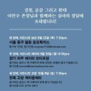 정담스테이 이미지