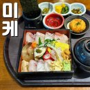 라온고등학교 | 광교 아브뉴프랑 맛집 미케 일식당 스키야키 추천