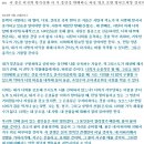 889. This fire will also be cast down upon the enemies of the Earth and those who persecute these Two Witnesses 이미지