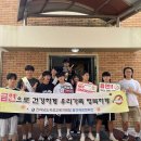 곡성교육지원청 한울고 학생들과 함께 흡연예방 캠페인 전개[미래교육신문] 이미지