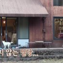 산책민박 이미지