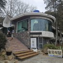 둥지노래방 이미지