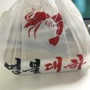 명불대하