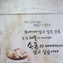 속초곤지해물뚝배기 이미지