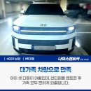 다둥이카 서비스 네이버블로그