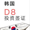 루다행정사사무소 이미지