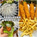 매일더탐나 | [보라매 횟집-탐나종합어시장 보라매역점] 우럭회 광어회 새우튀김 스끼다시 내돈내산 후기