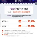 고향개장집 이미지