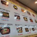 신정골뼈해장국본점 이미지