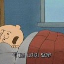아이파크 PC방 이미지